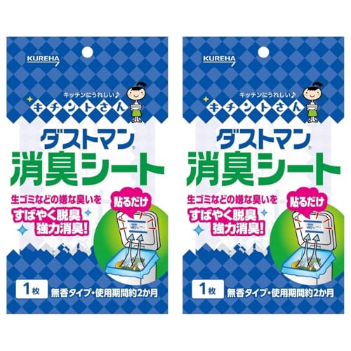 ���L�V�[�g �_�X�g�}�� 2�� �y�I�ׂ閇���E�ő�16���z ���͏��L ���S�~ ���L �E�L ���ݔ� �ɂ����΍� ���S�~ ���L �L��Ȃ� ����Ȃ� �h�L