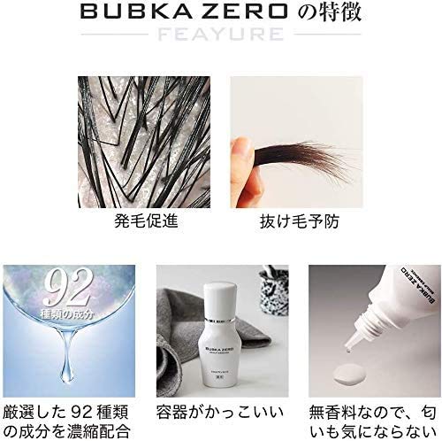Amazon | 【医薬部外品】BUBKA（ブブカ）薬用 スカルプエッセンス 育毛 