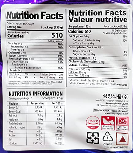 WaNaHong Samyang Hot Chicken Flavour Ramen - Habanero Lime (5 Packs) 675g [Limited Edition] HALAL