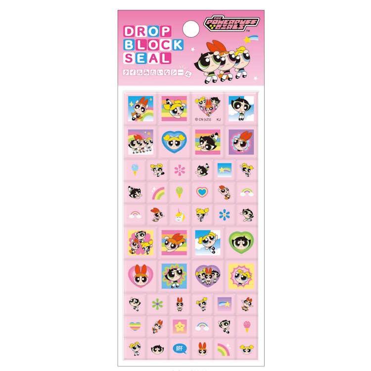 カミオジャパン パワーパフガールズ ドロップブロックシール ピンク タイルシール…