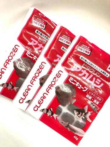 ビタクリンアカムシ ミニキューブ 45g 3枚セット キョーリン 冷凍赤虫 ※クール便 クリーン赤虫 あかむし
