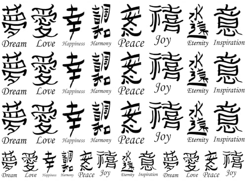 Japanese Kanji Characters 36 pcs 1 Inch Black Fused Glass Decals