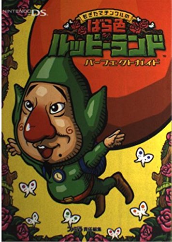 ゼルダの伝説 マイペースなﾄﾜｲﾗｲﾄﾌﾟﾘﾝｾｽ Part 39 ニコニコ動画