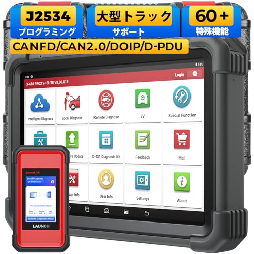 LAUNCH X431 PRO3 V+ Elite obd2診断機、J2534 プログラミング スキャン ツール、D-PDU/CANFD/DoIP 診断機、オンライン コーディング、トポロジ マップ カー スキャナー、FCA SGW 診断機、60 回以上の
