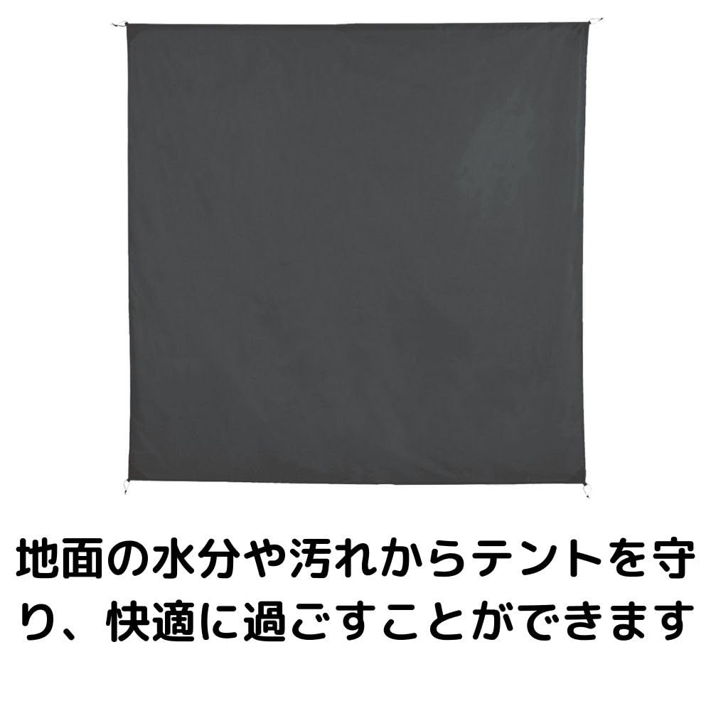 Amazon | ホールアース（Whole Earth） アースドーム240マット&シート 