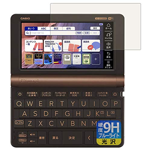 PDA工房 カシオ電子辞書 XD-SXシリーズ/AZ-SV4750edu / XD-SVシリーズ 9H高硬度 保護 フィルム 光沢 日本製