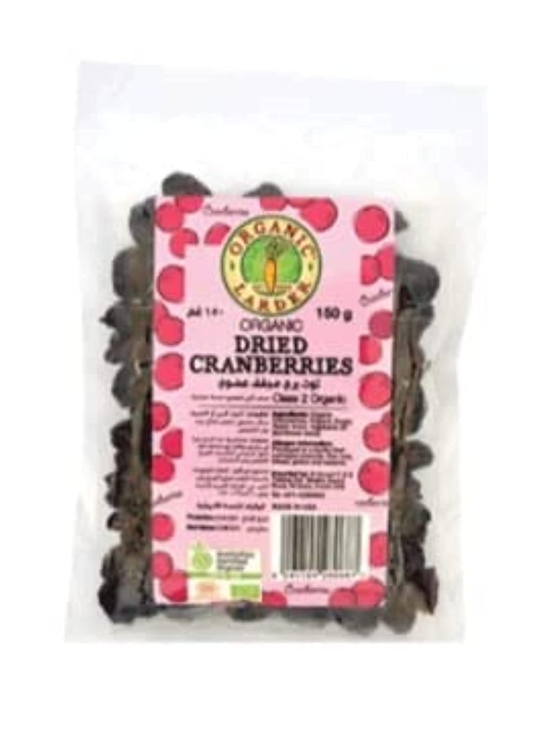 Dried Cranberries- 150g