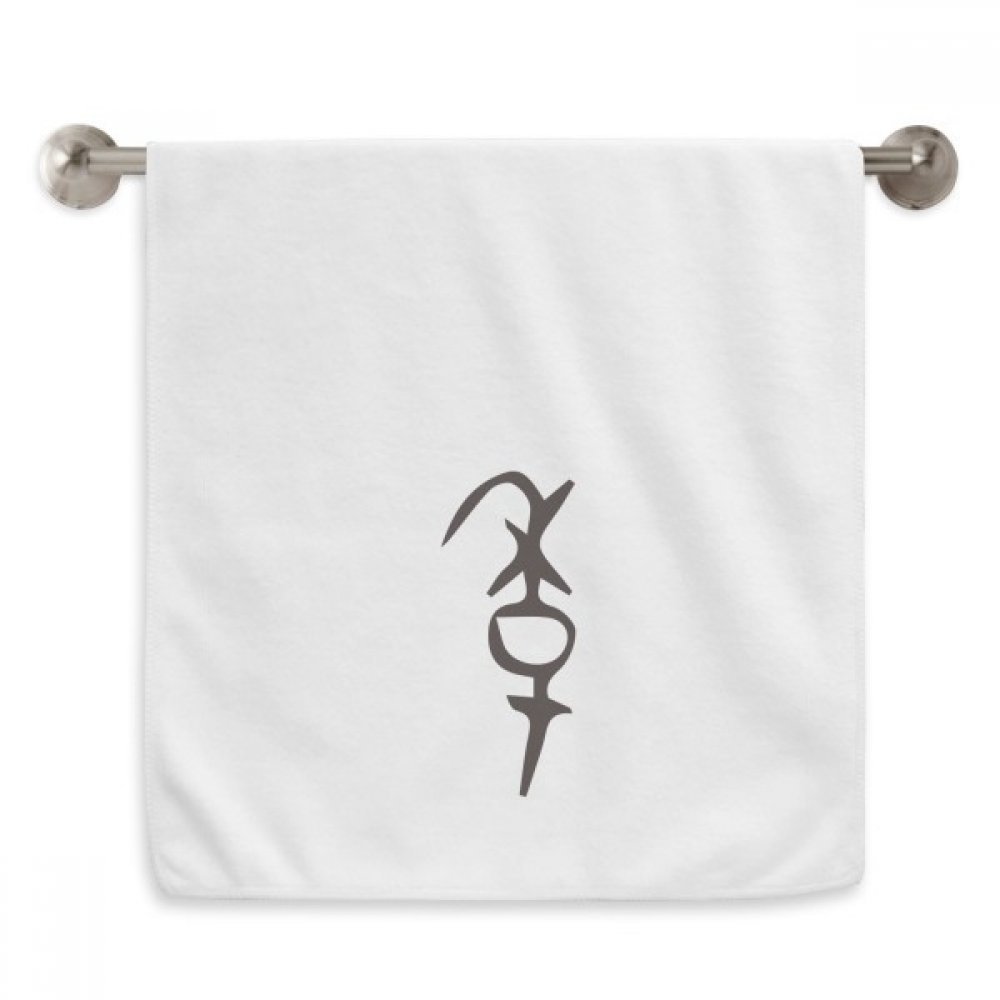 Serviette inscription os chinois blanche haut de gamme 13x29 inch
