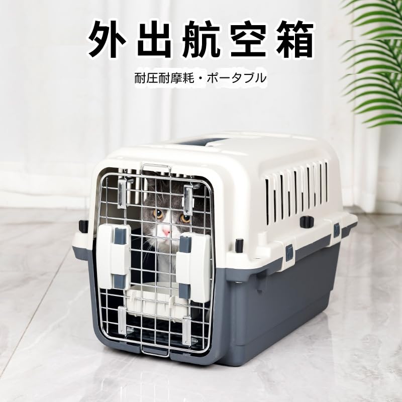 Amazon | 犬クレート ペットキャリー ハードキャリー クレート 小型犬 