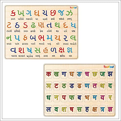 Image of Wooden Hindi & Gujarati Alphabet Puzzle Board for Kids with Knobs | Bilingual ABC Learning Toy | Montessori Educational Toy for Toddlers Preschool Boys Girls | BIS Certified