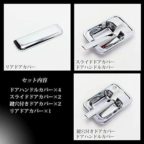 Amazon.co.jp: エブリイワゴン DA64W バン DA64V 対応 ドアハンドル 