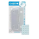 コクヨ キャンパス 2穴バインダーと一緒に持ち運べる パンチ 穴あけパンチ グレー＋おまけシール20片付【おまけシール付】