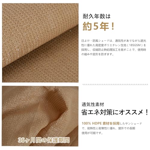 CoolTime『UVカットシェードセイル』