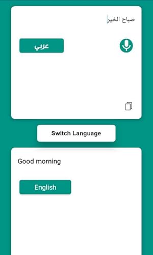 Voice Translator | English <-> Arabic