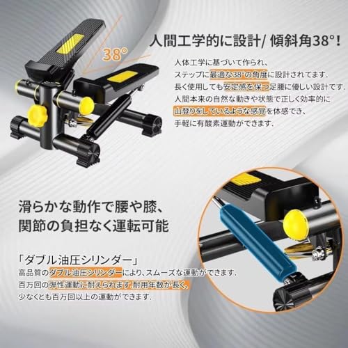 Nijakise 健康ステッパー 踏み台 の商品画像 2