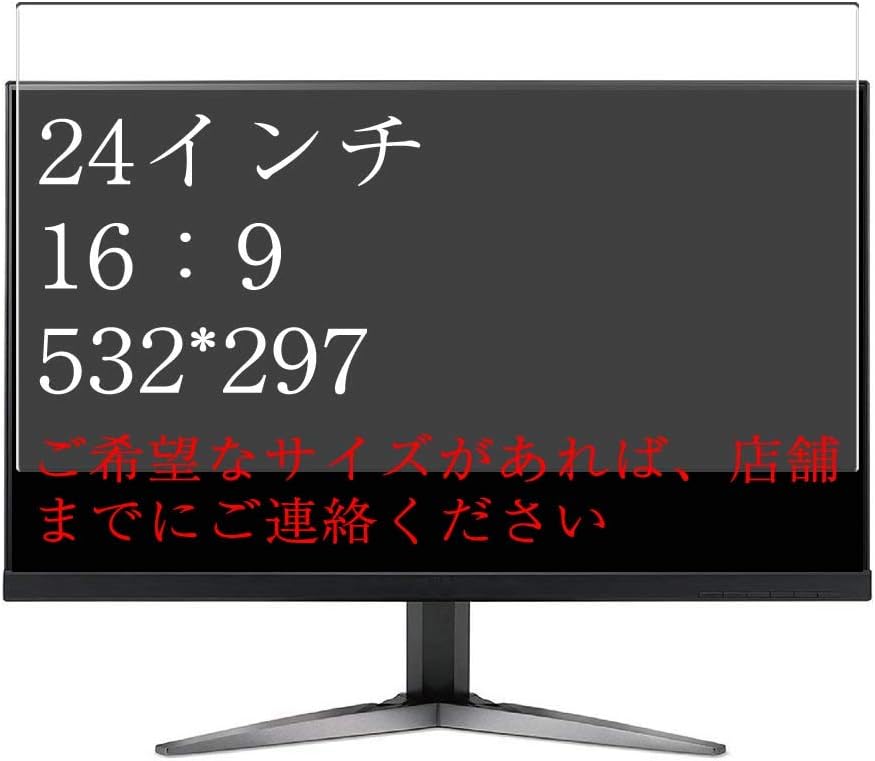 3 Pack Screen Protector Film , compatible with 24" 16:9 ( 3840x2160 / 1366x768 / 2560x1440 / 1920x1080 / 1600x900 / 1280x720 / 5120x2880 ) Suitable for Tablet Smartphone Laptop Monitor TPU Guard （ Not Tempered Glass Protectors ）