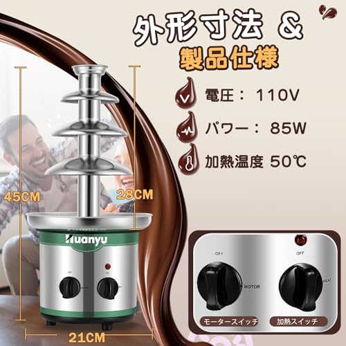 Huanyu チョコレートファウンテン 4段サムネイル7