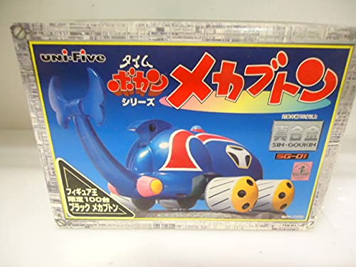 Amazon | 貴重！レア！ ユニファイブ 真合金 タイムボカンシリーズ 