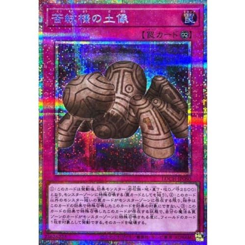 �V�Y���J�[�h LOCH-JP080 ���l�̓y�� �i�v���Y�}�e�B�b�N�V�[�N���b�g���A�j LIMIT OVER COLLECTION �|THE HEROES�|���~�b�g�I�[�o�[�R���N�V�����U�q�[���[�Y �v���Y�}�e�B�b�N �V�[�N���b�g ���A �v���V�N