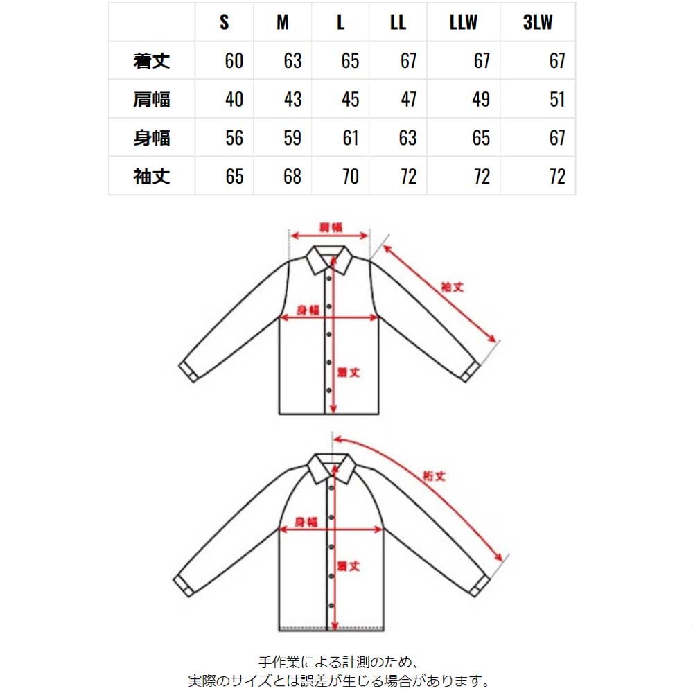 Amazon | [クレイスミス] DRAG-GUN ウィンタージャケット 肩、肘、脊髄 