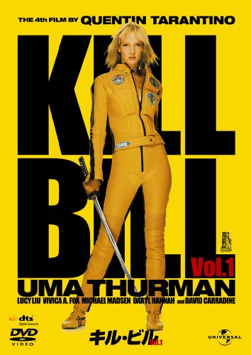 Kill Bill Vol. 1: Japanese Version - Premium Best Collection OOP Quentin Tarantino, Uma Thurman, Lucy Liu, David Carradine, Sonny Chiba. Region 2 NTSC Import Audio: AC3 5.1 English, DTS 5.1 English & AC3 5.1 Japanese W/English & Japanese Subs. 113 Minutes Universal Studios image 2