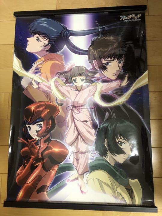 Amazon.co.jp: アクエリアンエイジ B2サイズ 光沢 アニメ ポスター 