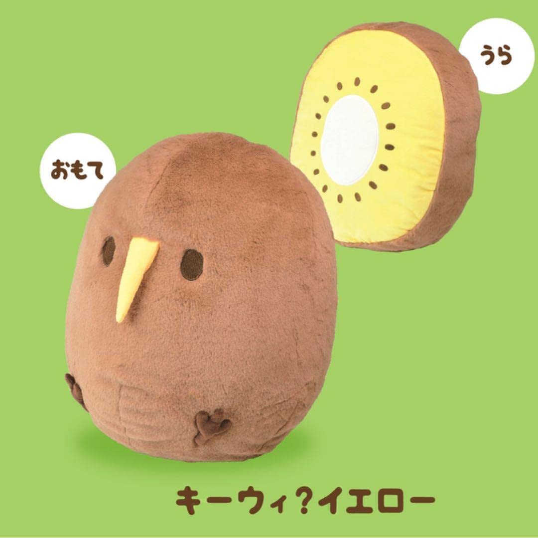 Amazon.co.jp: 前向キウイ ？ BIGぬいぐるみ 2種セット キーウィ 