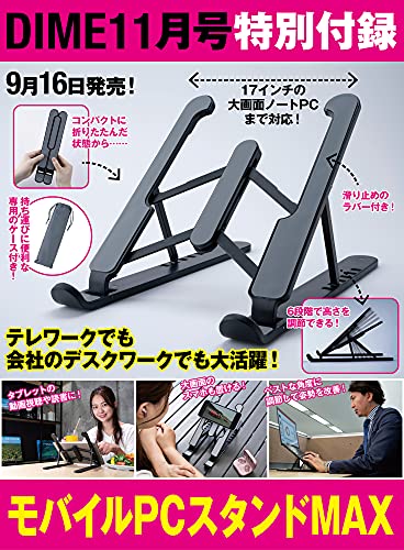 Pc 雑誌の人気商品 通販 価格比較 価格 Com
