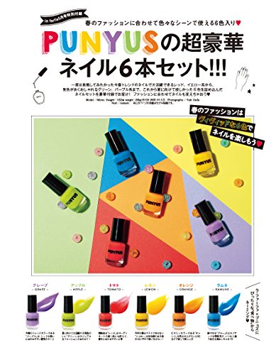la farfa 2018年5月号 商品画像