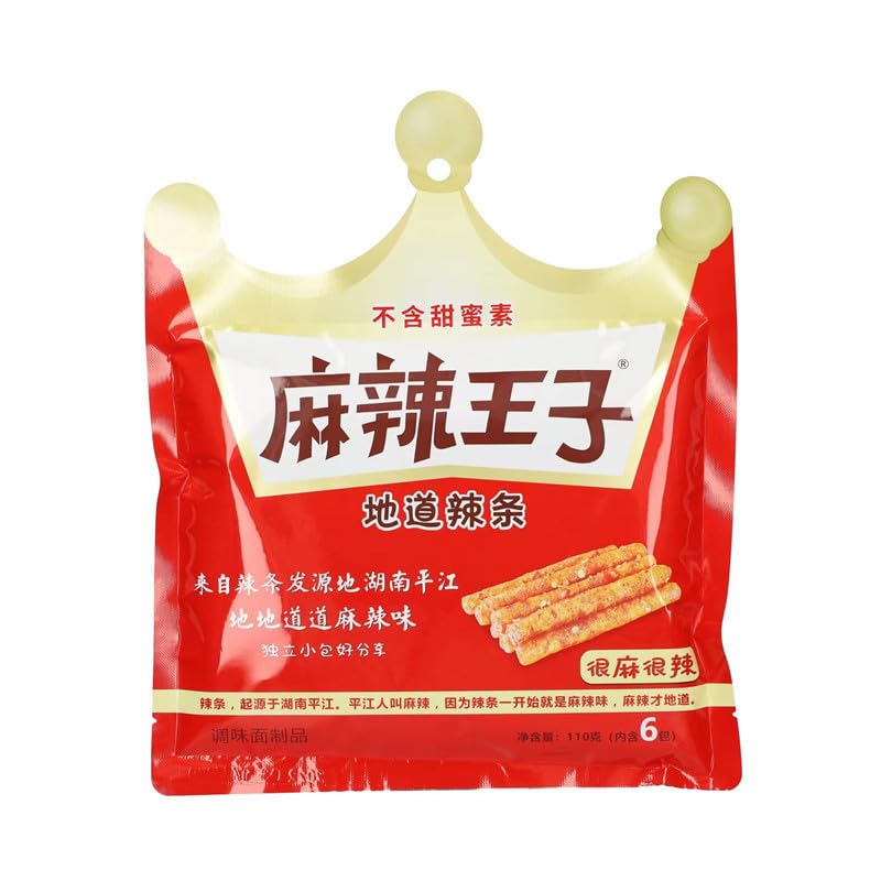 MaLa WangZi Spicy Strip Snack Gift Box Latiao Sticks, 550g 30 Packs Chinese Snack (100g*10 packs,Very Spicy)