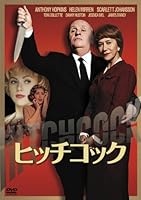 ヒッチコック [DVD]