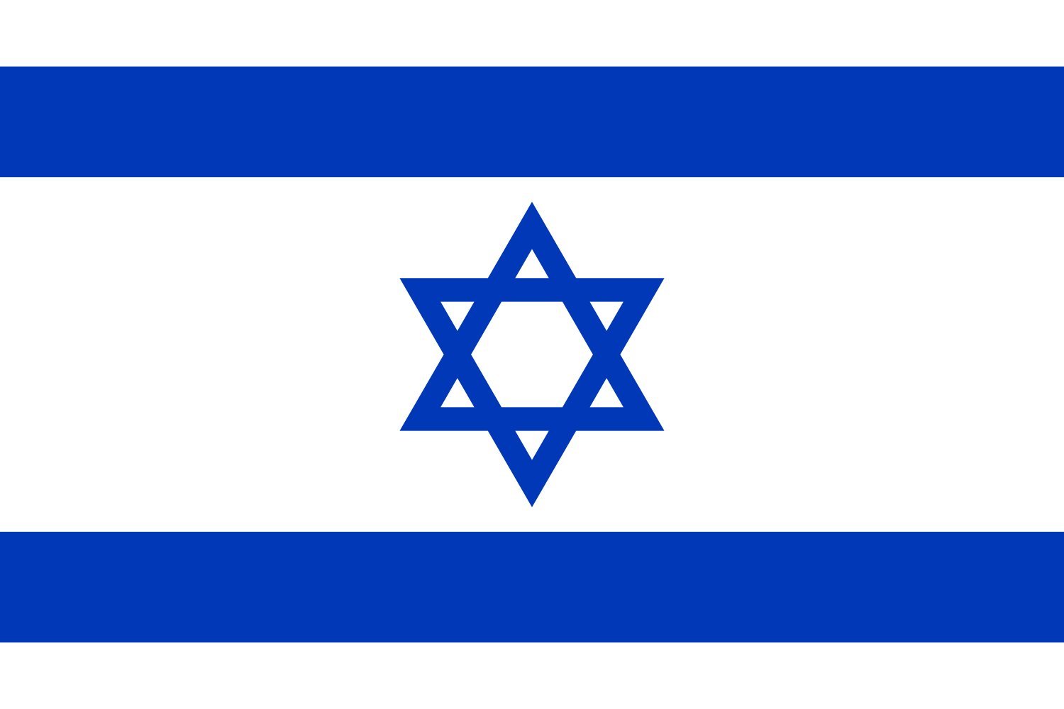 Drapeau Israël grand format paysage de 1.5m² pour mât et intérieur