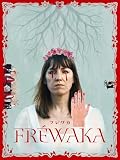 FREWAKA/�t�����J Blu-ray