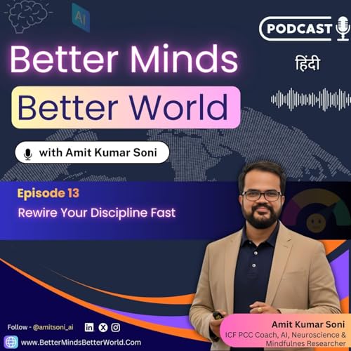 『Episode 13 - Rewire Your Discipline Fast』のカバーアート