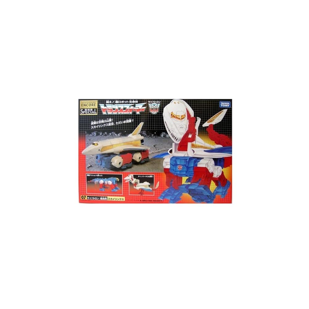 Amazon | トランスフォーマー アンコール07 スカイリンクス  