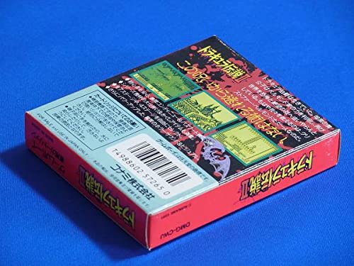 Amazon.co.jp: GB ドラキュラ伝説2 即決 ドラキュラ伝説Ⅱ 