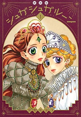 安野モヨコ ダ ヴィンチweb
