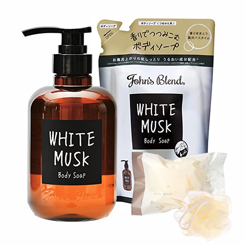 Amazon.co.jp: John
