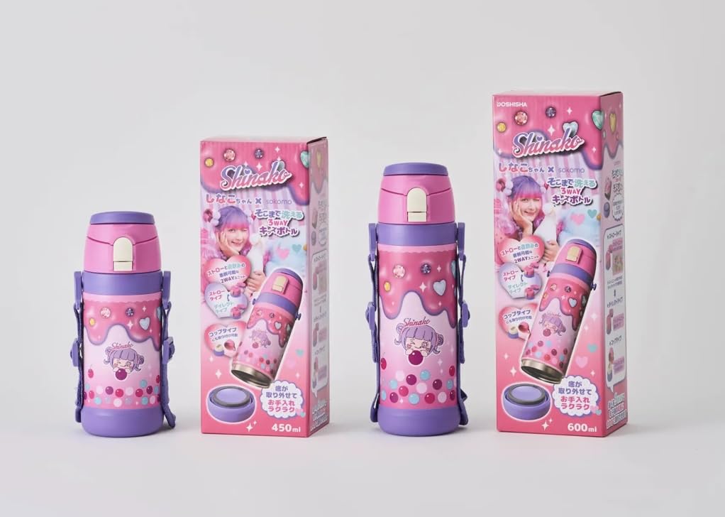 Amazon.co.jp: しなこちゃん コラボステンレスボトル 水筒 そこまで  