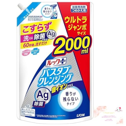 yeʁzC  bNvX oX^uNWO CI vX 肪cȂ ߂p EgW{ 2000ml