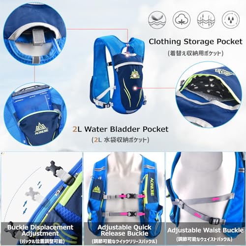 Image of Azarxis Hydration Running Vest Backpack Pack 5L 5.5L for Women and Men Jogging Trail Race Marathon Cycling Hiking