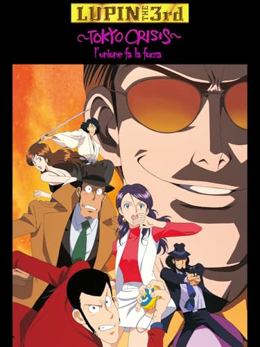  Lupin The 3rd: Tokyo Crisis: Memories of Blaze