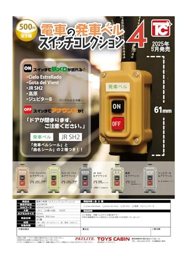 dԂ̔ԃxXCb`RNV4 S5Zbg