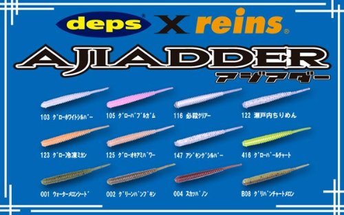 Cireinsj× fvXidepsj AWA_[ E416_O[o`[g