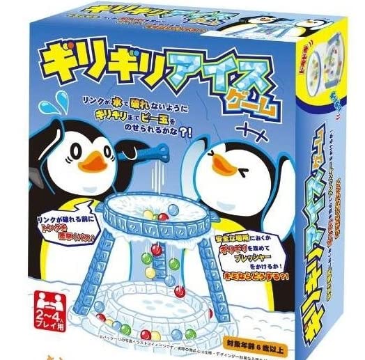 友愛玩具 ギリギリアイスゲーム TY-1113