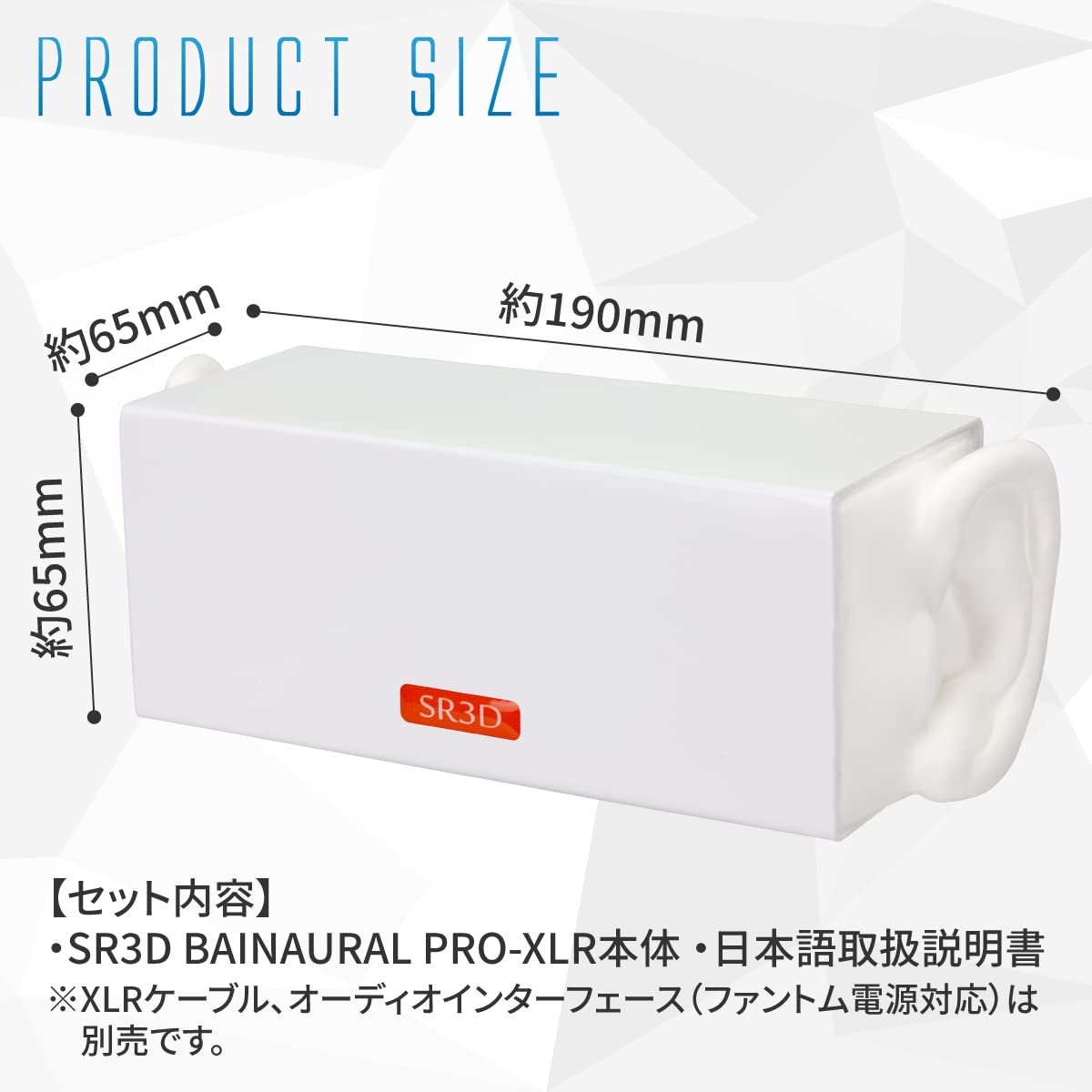 Amazon.co.jp: SR3D バイノーラルマイク ASMRマイク XLR コンデンサー 