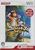 「サバイバルキッズWii コナミ ザ・ベスト」の画像