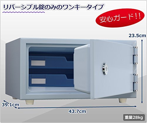 Amazon.co.jp: 日本アイエスケイ ワンキー式 耐火金庫 家庭用 日本製 