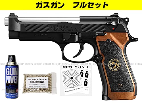 Amazon | ガスブローバック サムライ・エッジ スタンダード 