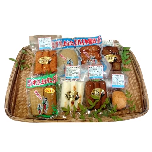 懐かしかまぼこ 8種セット (燻製かまぼこ・チーズ焼蒲鉾等)